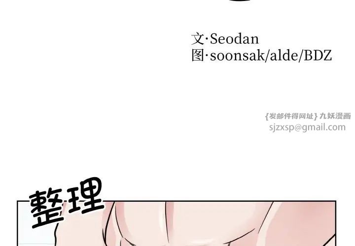 眷恋第22话
