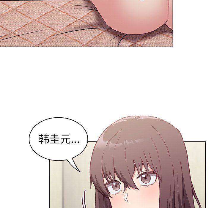 不請自來的未婚妻第6話