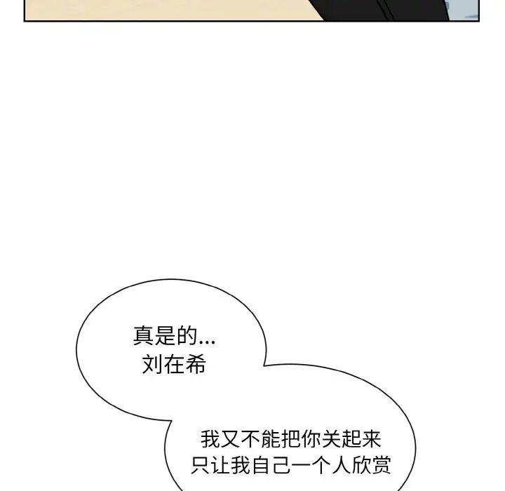 眷恋第22話