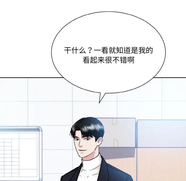 眷恋第22话