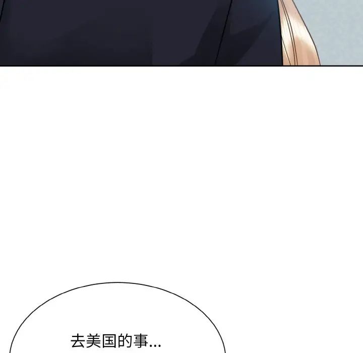 眷恋第22话