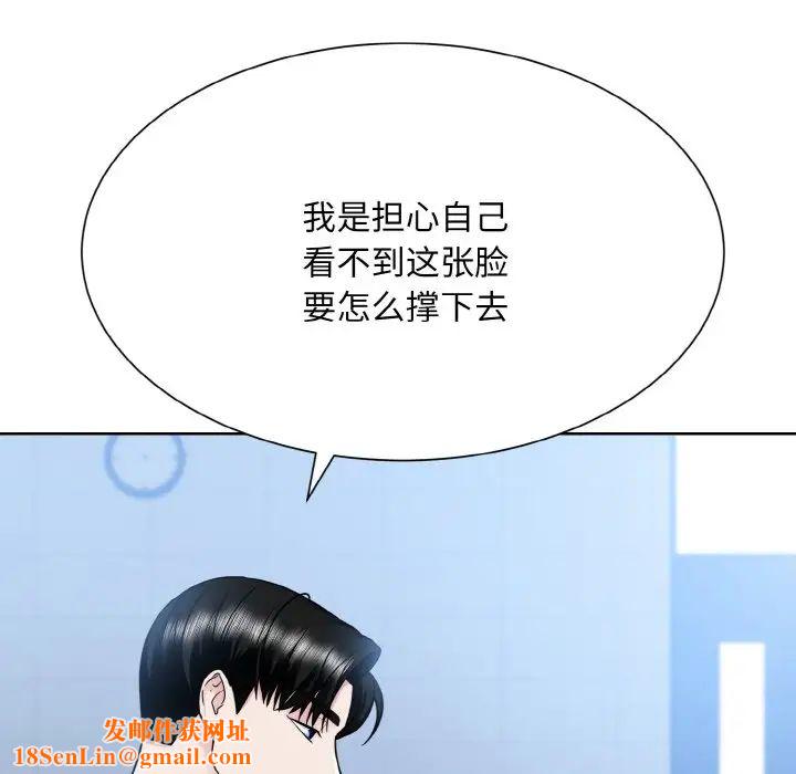 眷恋第22话