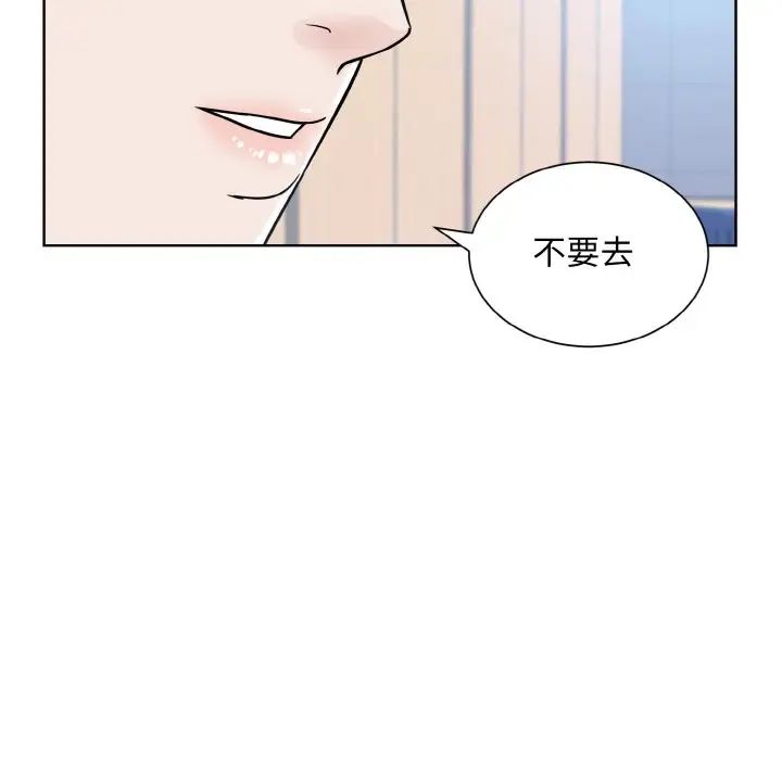 眷恋第22话