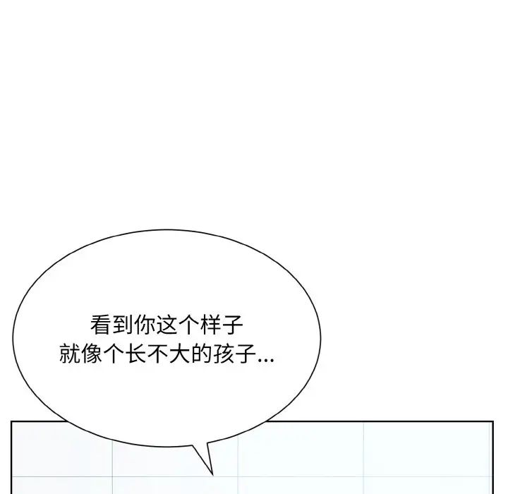 眷恋第22话
