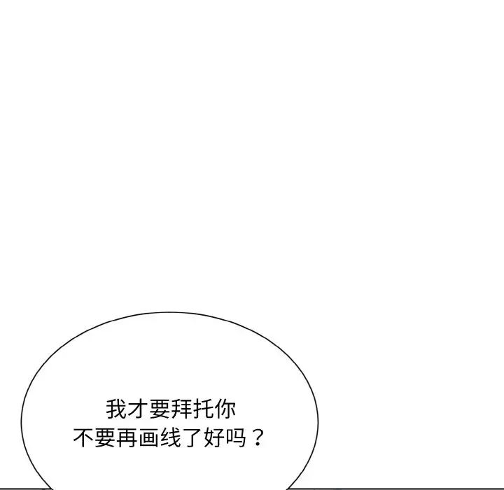 眷恋第22話