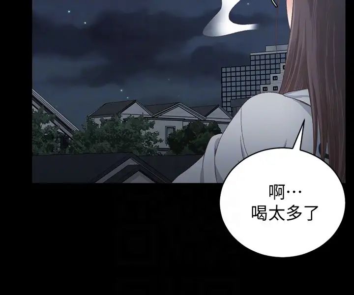迎新小套房第77話-遭到逆襲的兩女