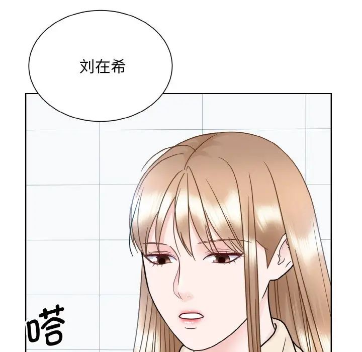 眷恋第22话