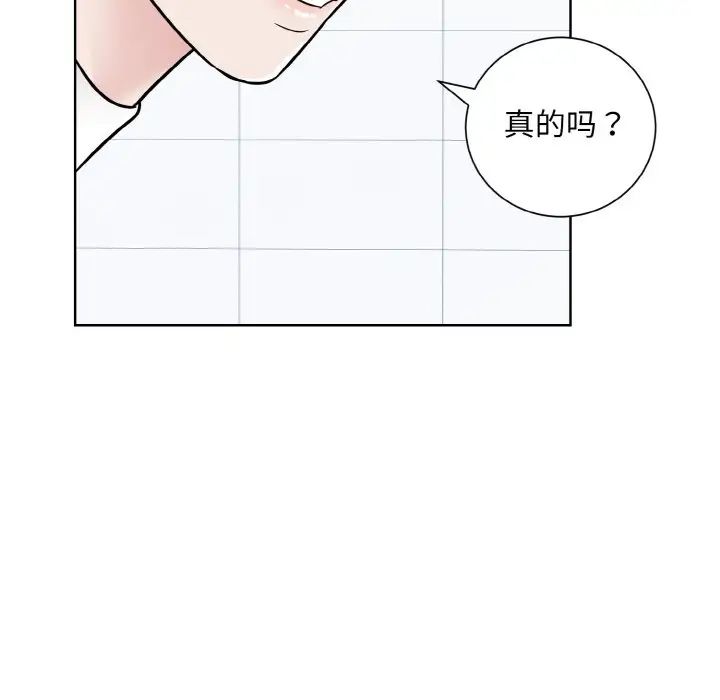 眷恋第22话