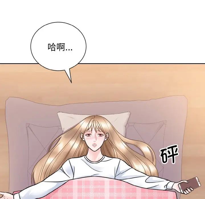 眷恋第23话