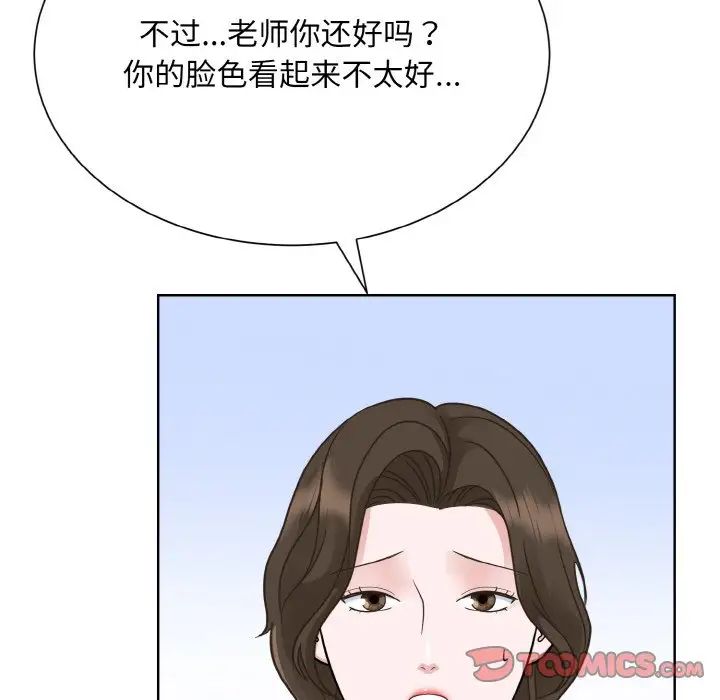 眷恋第23话