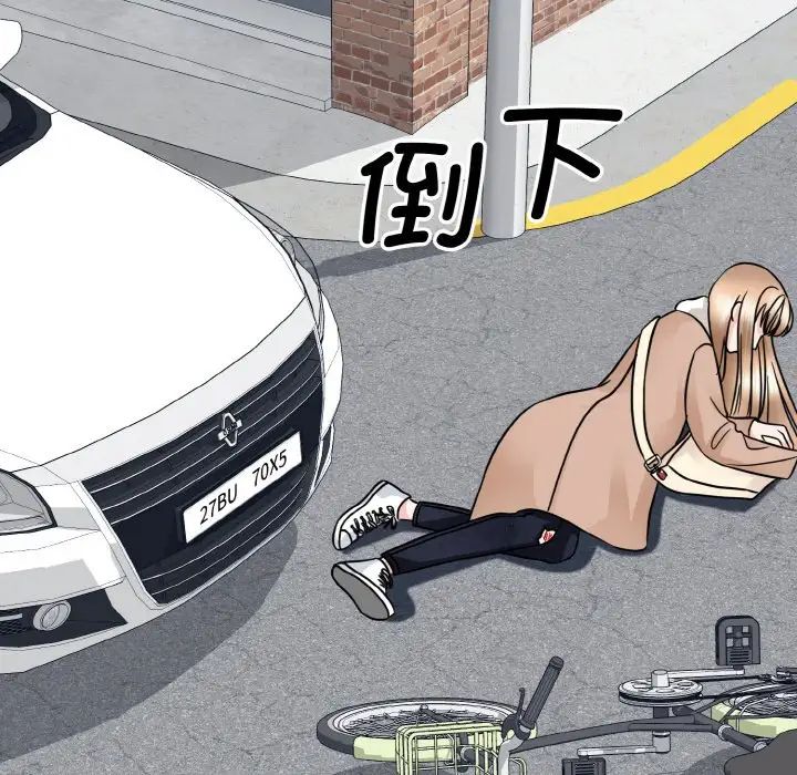 眷恋第23话