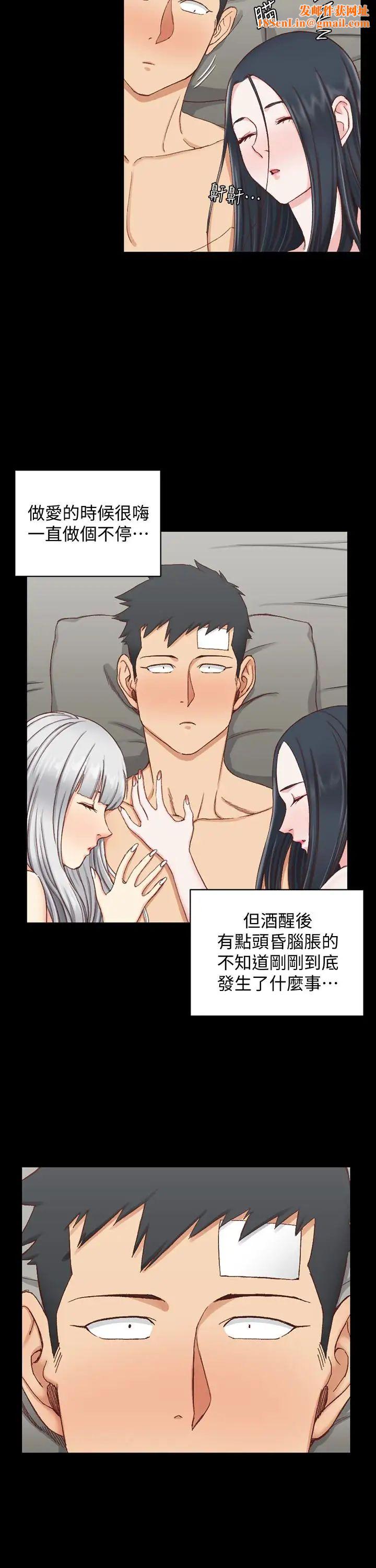 迎新小套房第80话-阿姨，妳在这里干嘛