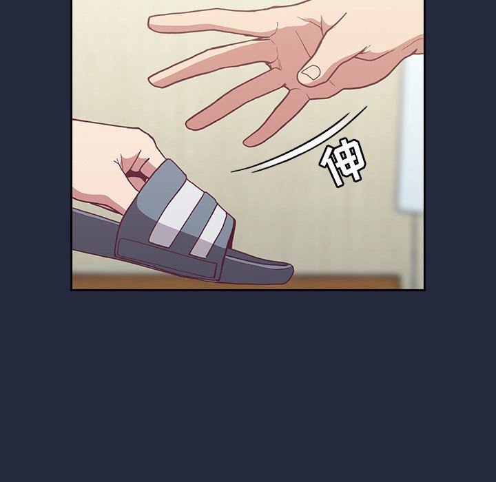 不請自來的未婚妻第8話