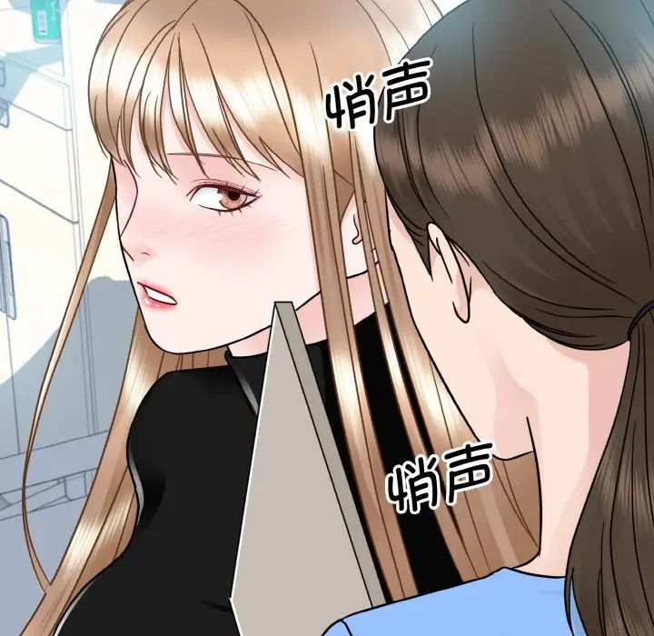 眷恋第23话