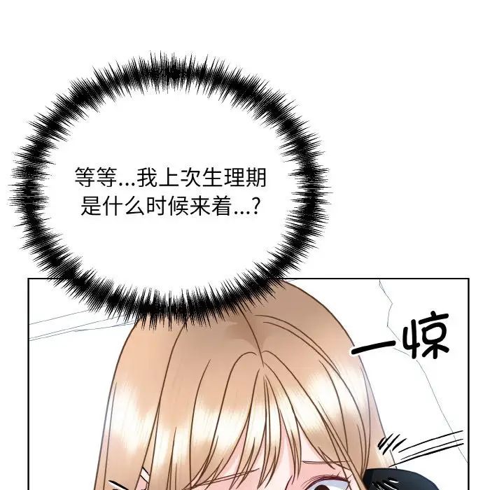 眷恋第23话