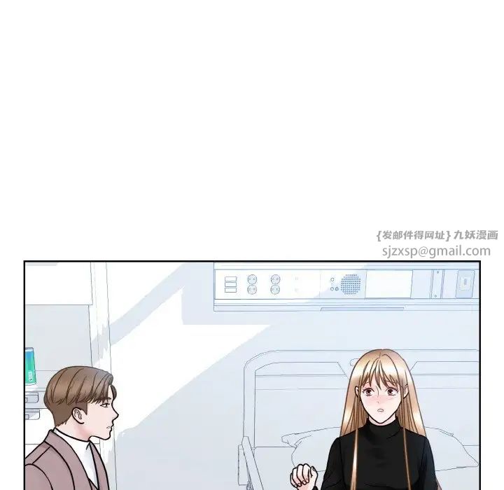 眷恋第23话