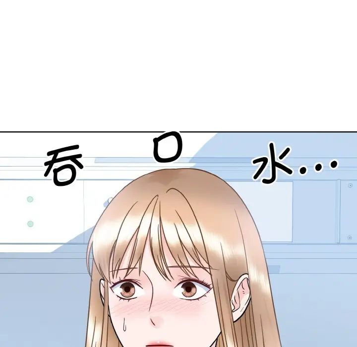 眷恋第23话