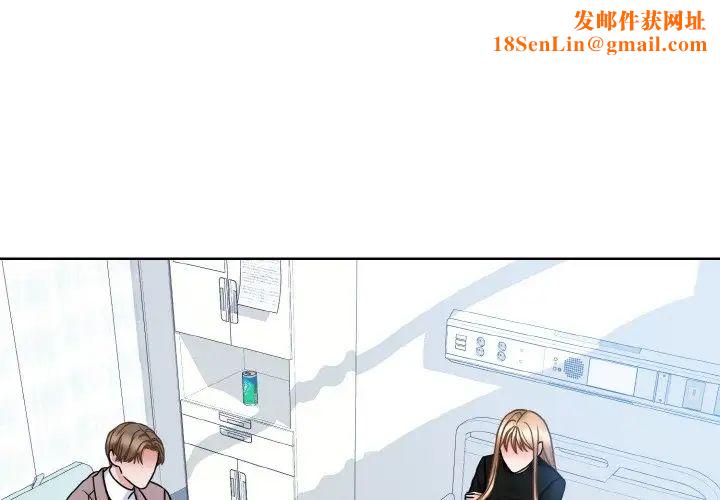 眷恋第24话