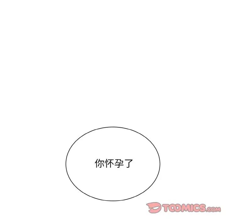 眷恋第24话