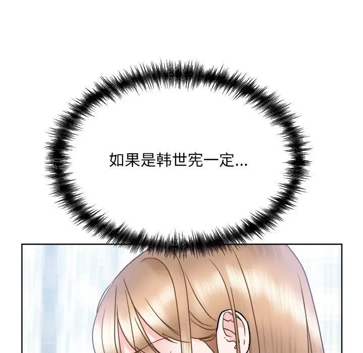 眷恋第24話