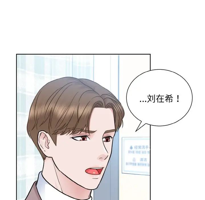 眷恋第24話