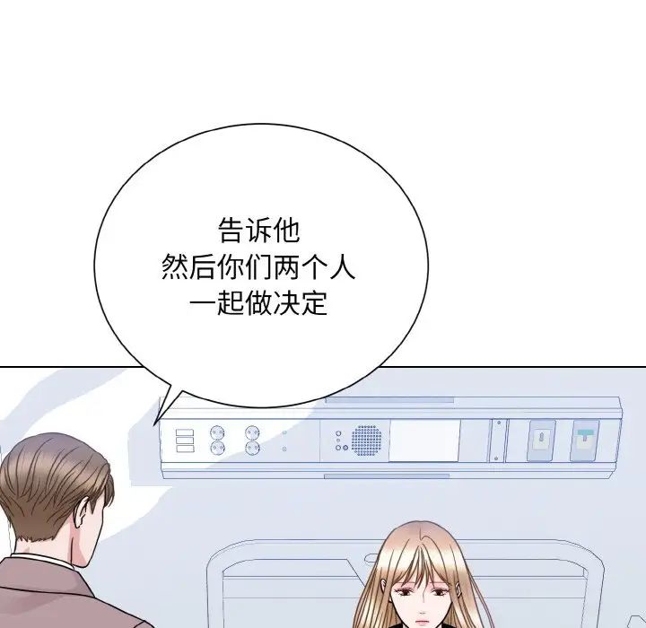 眷恋第24话