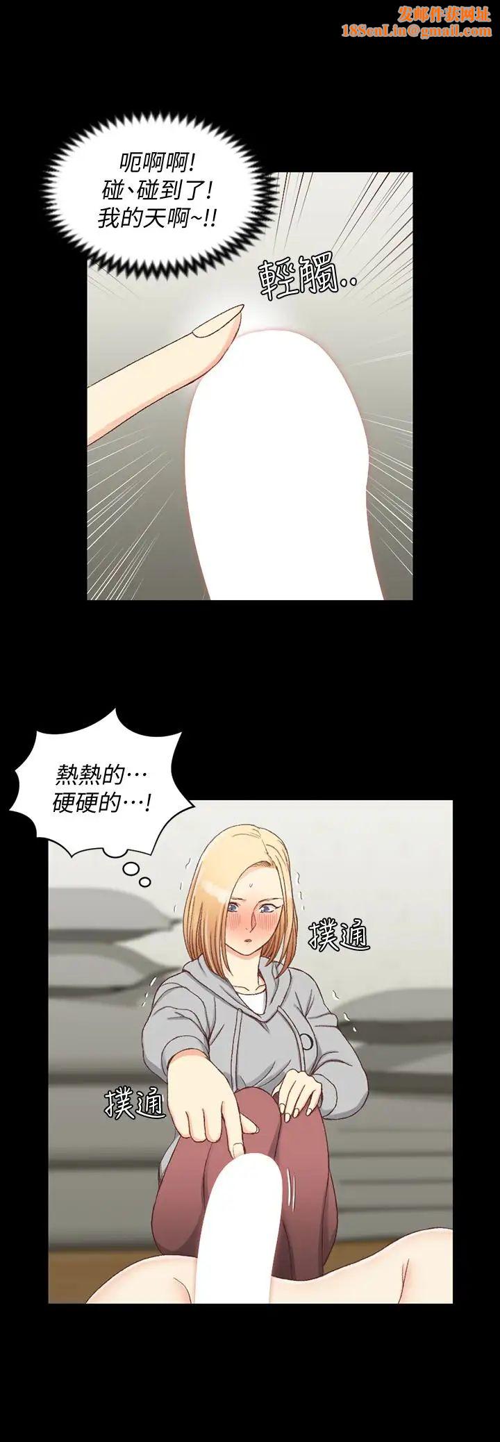 迎新小套房第83话-要帮你吹吗…
