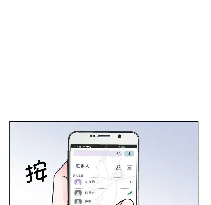 眷恋第24话