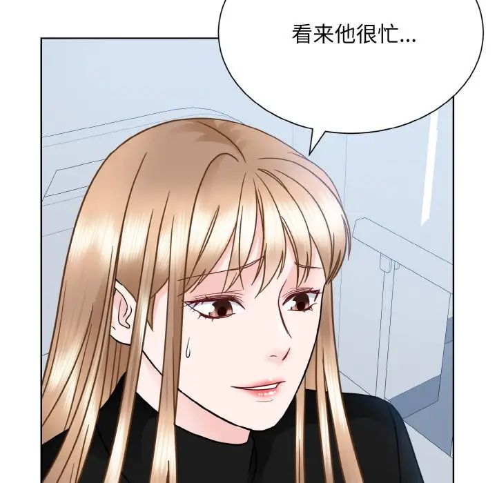 眷恋第24话