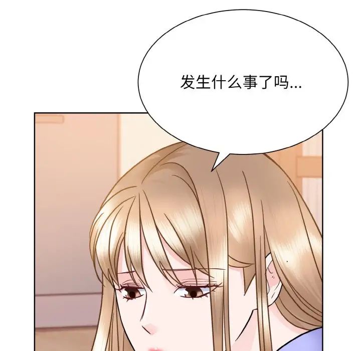 眷恋第24话