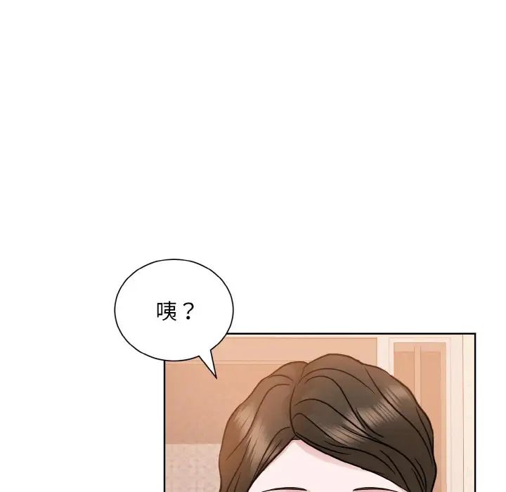 眷恋第24话