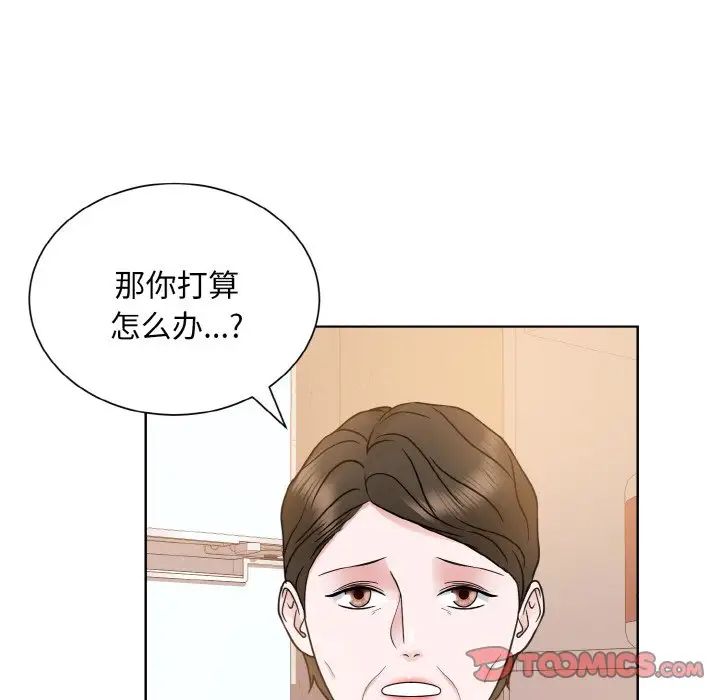 眷恋第24话