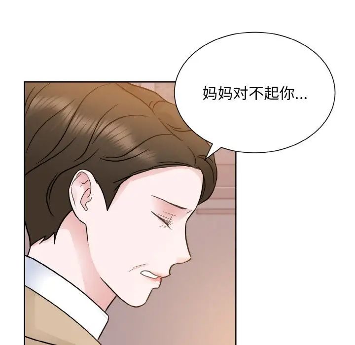 眷恋第24話