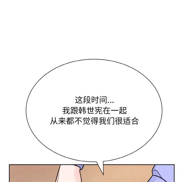 眷恋第24话