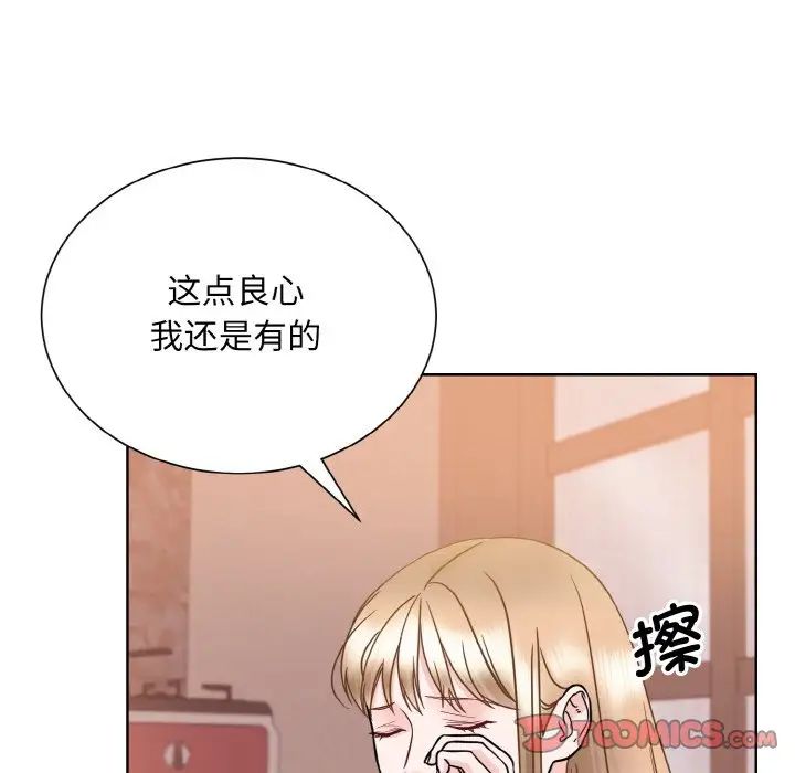 眷恋第24話