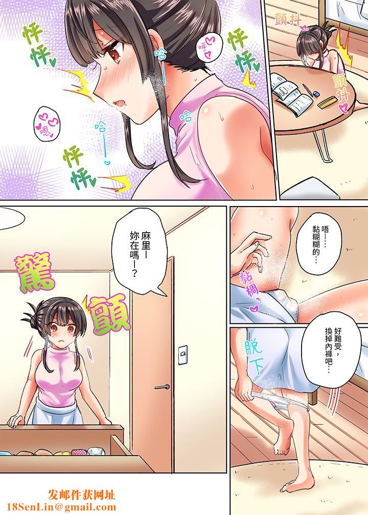 与死板青梅竹马的1分钟执拗耐久PLAY～忍耐不住从背后插入！第6话