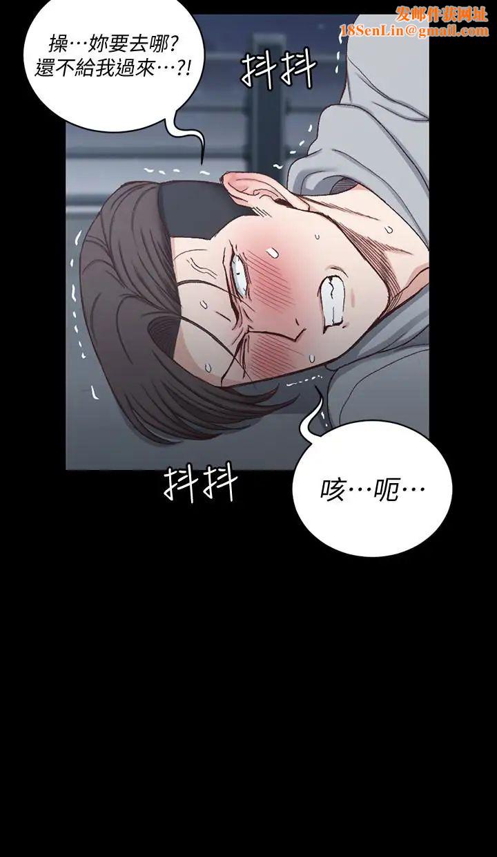 迎新小套房第88話-車敏晶的監視