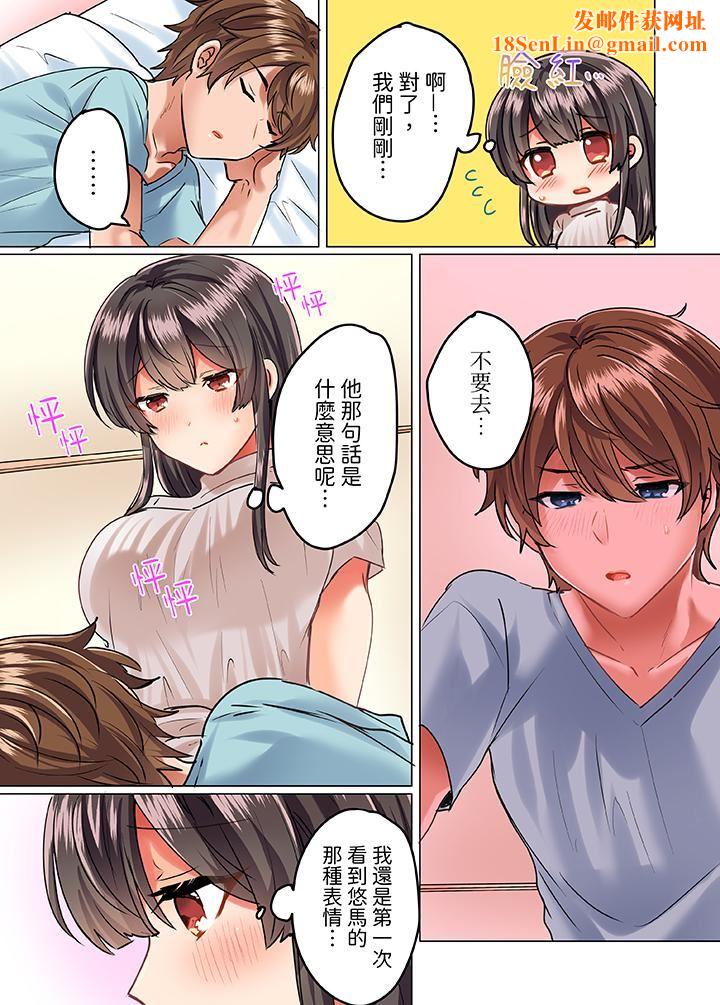 与死板青梅竹马的1分钟执拗耐久PLAY～忍耐不住从背后插入！第11话