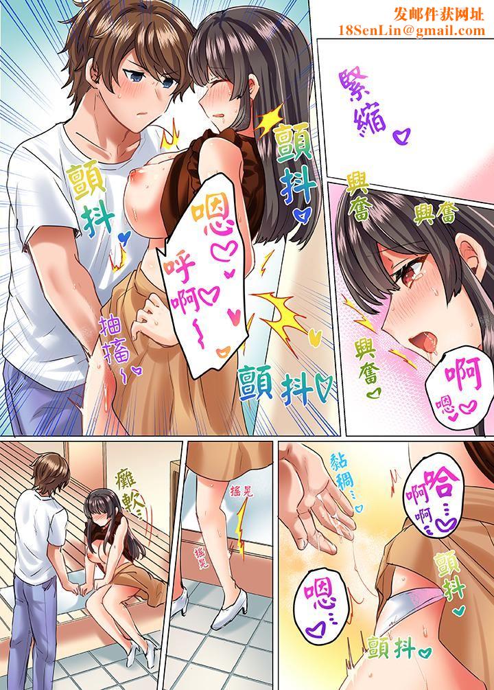 与死板青梅竹马的1分钟执拗耐久PLAY～忍耐不住从背后插入！第12话