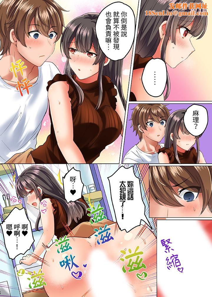 与死板青梅竹马的1分钟执拗耐久PLAY～忍耐不住从背后插入！第13话