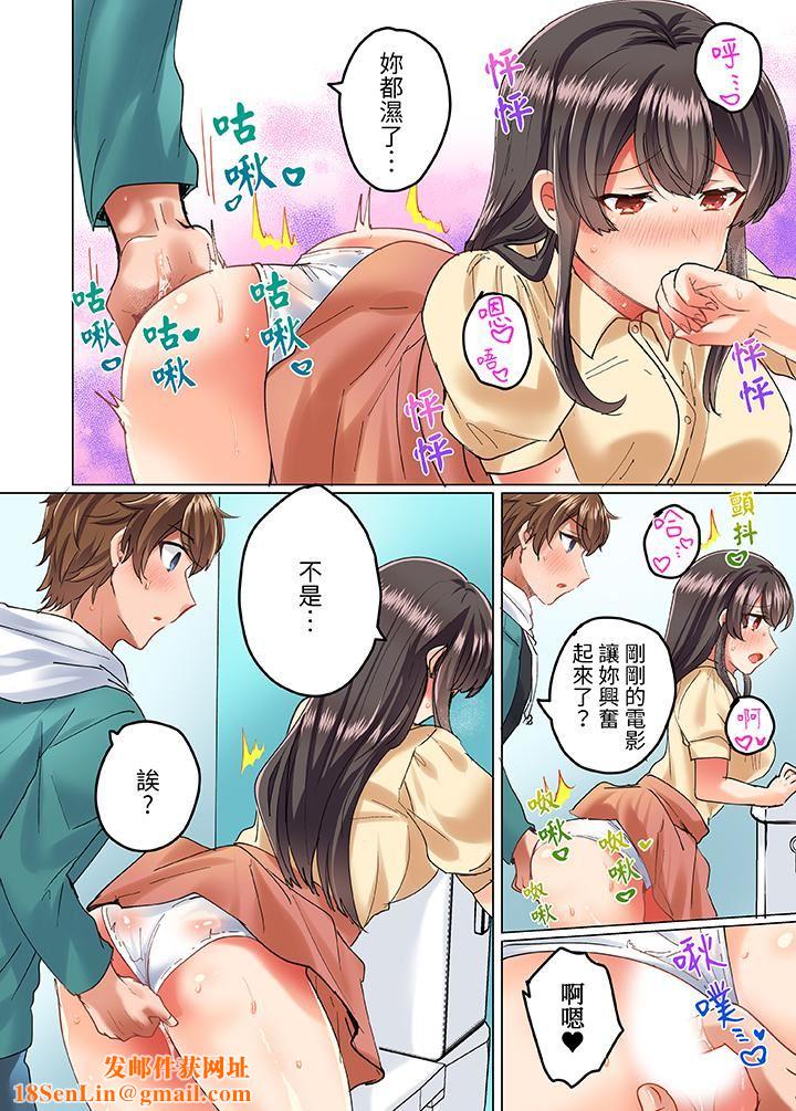 与死板青梅竹马的1分钟执拗耐久PLAY～忍耐不住从背后插入！第14话