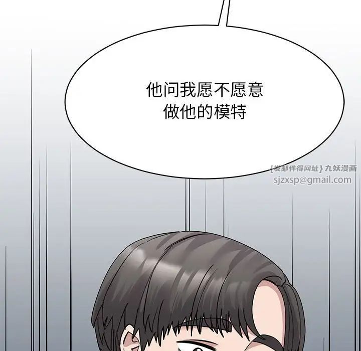 我的完美缪斯第22话