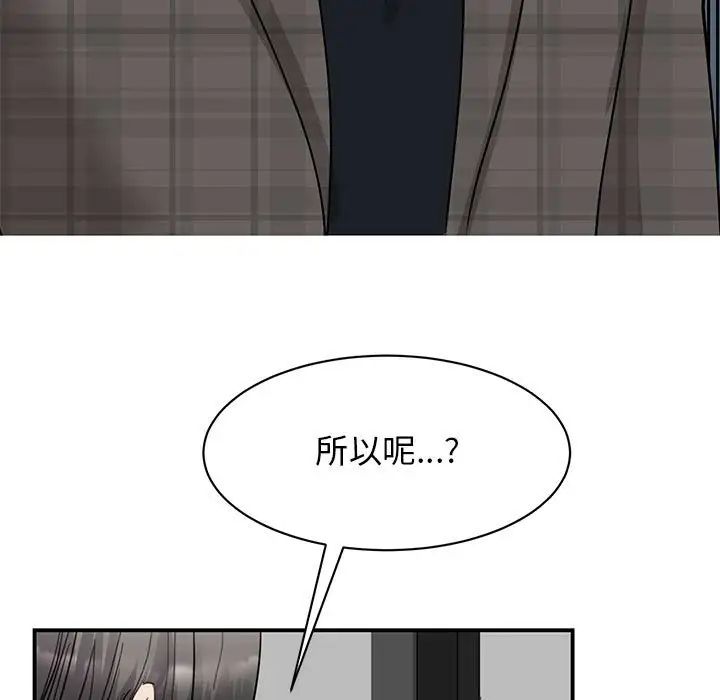 我的完美缪斯第22话