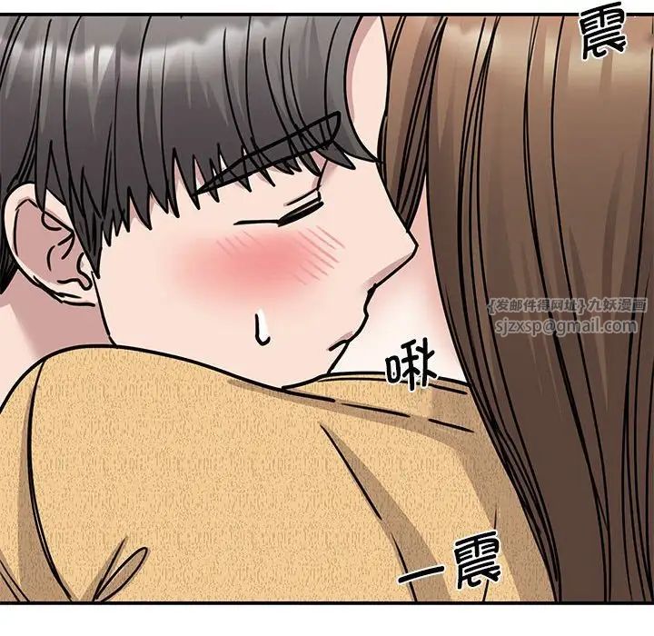 我的完美缪斯第22話