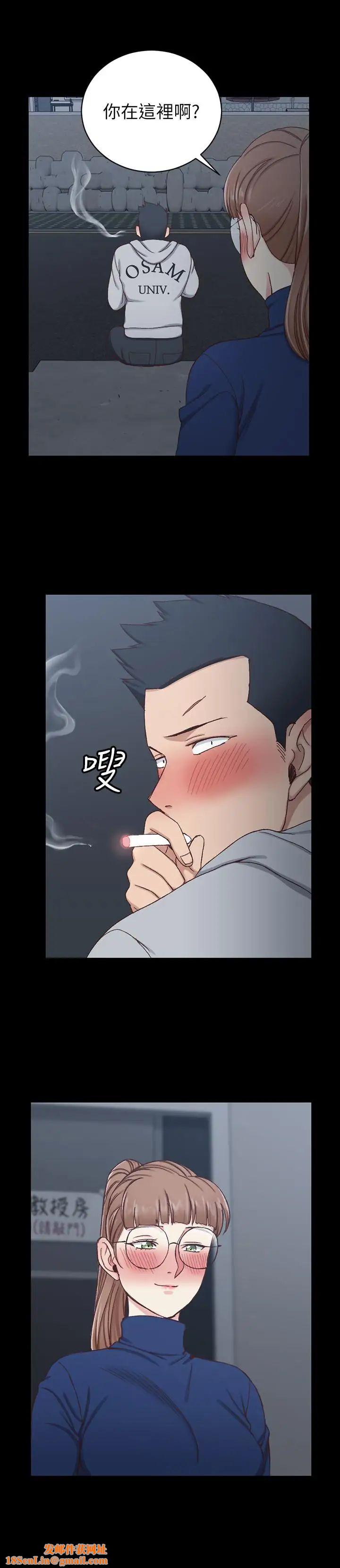迎新小套房第94话-露出本性的色女