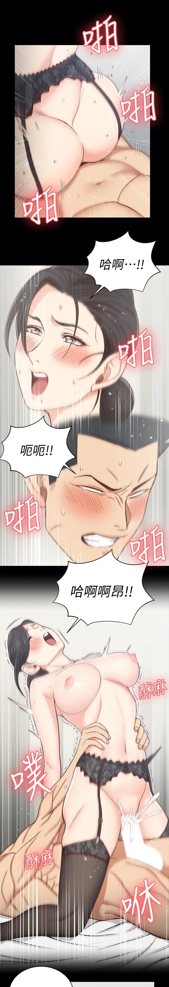 迎新小套房第98话-火热的报答