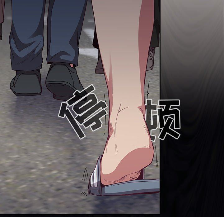 不請自來的未婚妻第12話