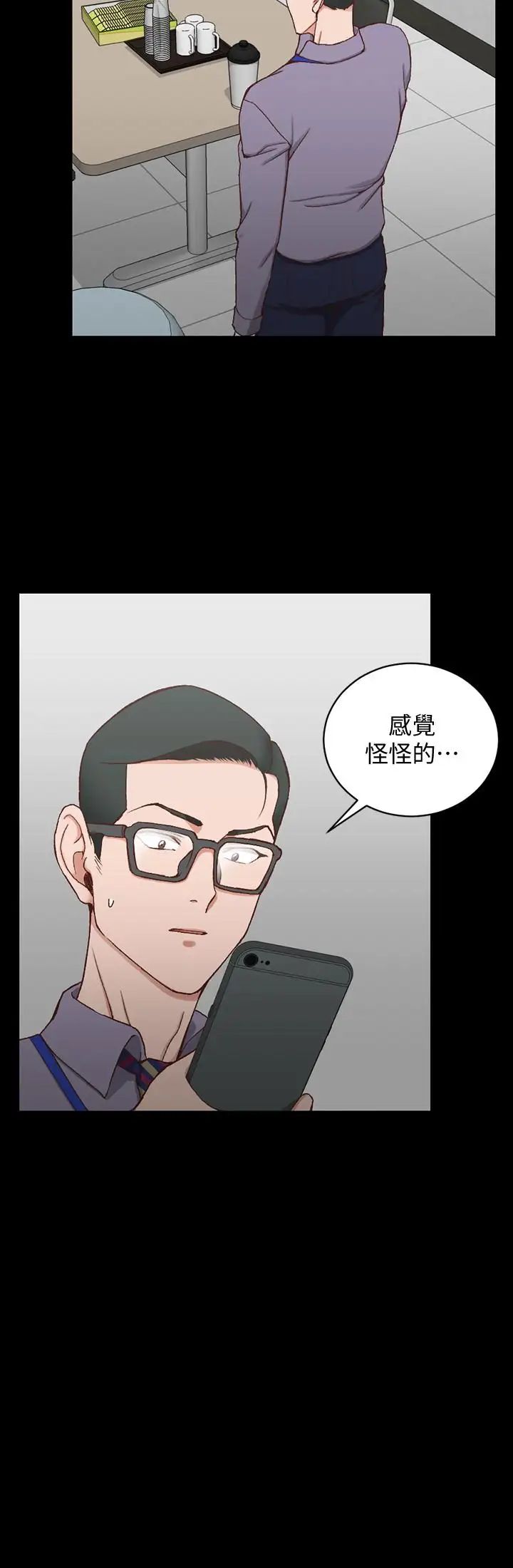 迎新小套房第99话-车敏晶的合作计画