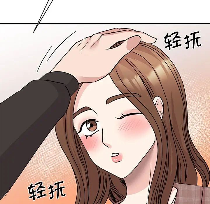 我的完美缪斯第24话