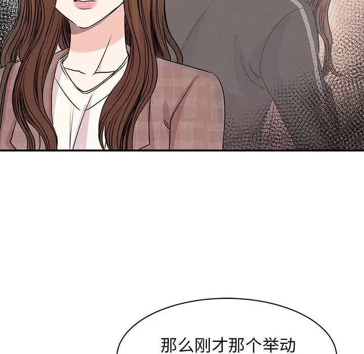 我的完美缪斯第24话